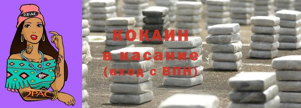 прущие крисы Волосово