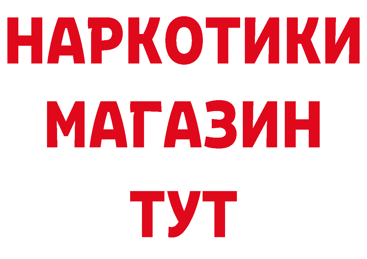 Где продают наркотики? площадка наркотические препараты Печора