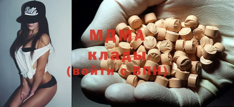 MDMA кристаллы  Печора 